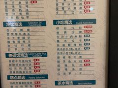菜单-金色印象·4K影院式足体养生(金沙店)