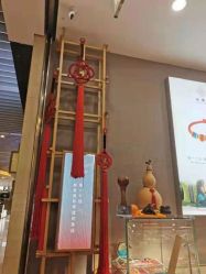 点击看大图 -结绳记(朝阳大悦城店)