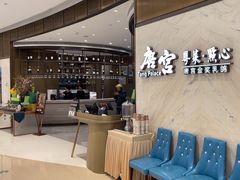 -唐宫·粤菜海鲜(万象城店)