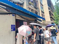 -蓉城西二道无名冒菜(西二道街店)