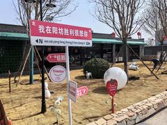 -阳坊胜利涮羊肉(阳坊老店)