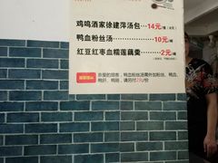 -徐建萍汤包(热河南路店)