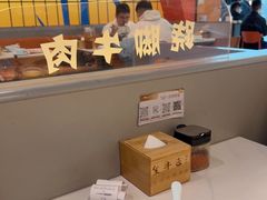 -全牛匠·乐山跷脚牛肉(西北旺万象汇店)