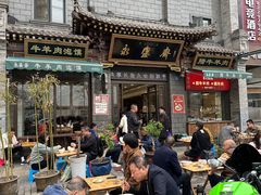 -老刘家永盛斋(东关南街店)