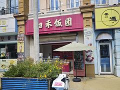 -芜湖新华联大白鲸海洋公园