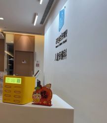 -重庆安琪儿妇产医院-妇幼保健联盟医院