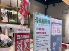 -丹礼糖甜品