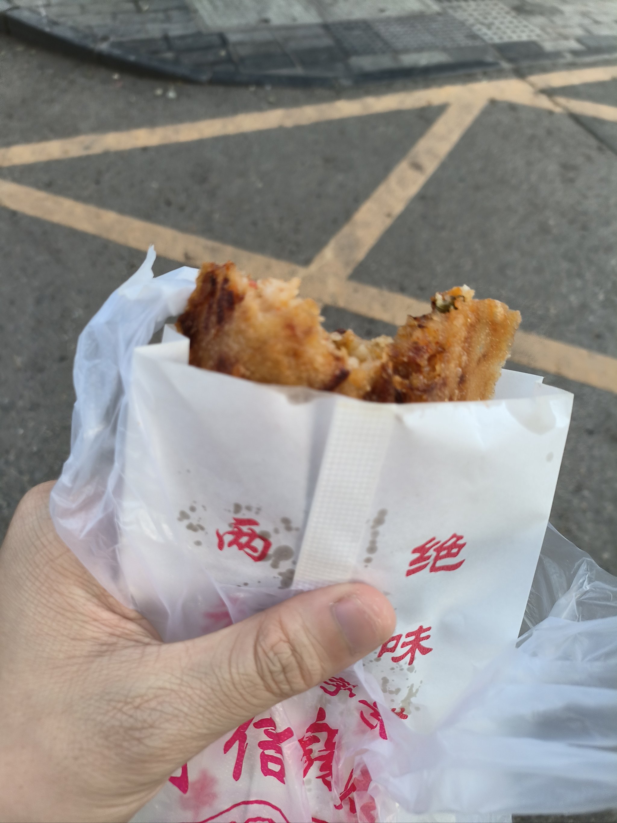 宜昌胡姐萝卜饺子位置图片