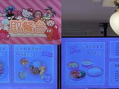 -杭州Hello Kitty乐园