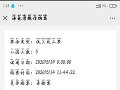 -广东惠东海龟国家级自然保护区