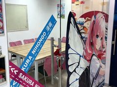 -樱花国际日语(仓山万达中心)