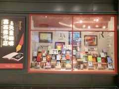 门面-海底捞火锅(大融城店)