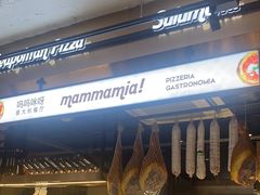 -Mammamia意大利餐厅(古北店)