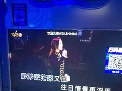 -W20 SHINING Party·K(悦豪和平路店)