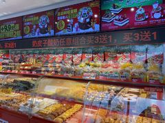 -味多美蛋糕(双合地铁店)