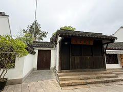 -练塘古镇