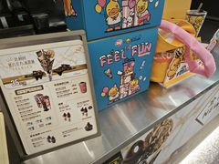 -DQ·蛋糕·冰淇淋(通州万达店)