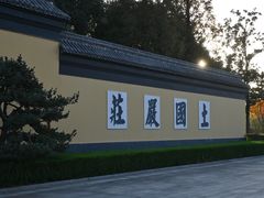 -狼山风景名胜区