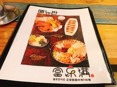 -富乐满韩国正宗炸鸡韩国料理(虹泉路店)
