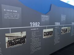 -晋国博物馆