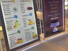 -薇薇安千层蛋糕(府城店)