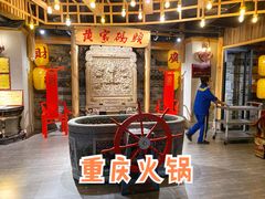 -黄家码头老火锅(解放碑旗舰店)