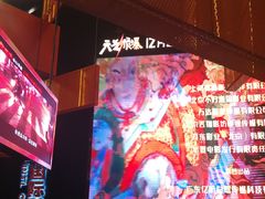 等候区-银兴国际影城(光谷时尚城店)