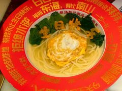 -小吊梨汤·北京菜·烤鸭(王府井银泰in88店)