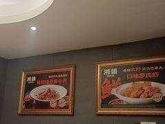 -湘语·湖南家常菜(新洲店)