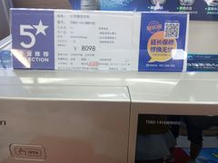 -京东电器(胜利门店)