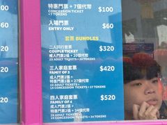 -友邦嘉年华