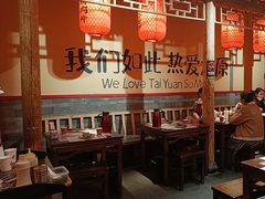 -山四砂锅(钟楼街店)