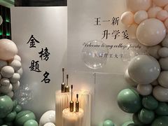 -凤凰园烤鸭店·唐山菜·传承花椒肉(老唐丰路店)