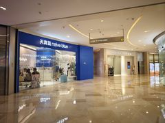 -天真蓝照相馆(杭州滨江宝龙店)