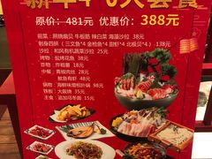 -大江户·温泉洗浴(浑南店)