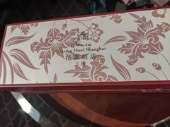 -上海花园饭店