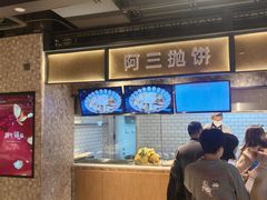 -远大美食广场(远大购物中心店)