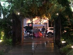 -玖味(老工人西路店)