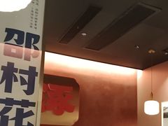 -涿派·炝锅鱼(涿州店)
