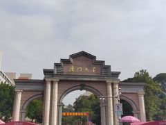 -厦门大学(思明校区)