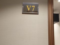 -港澳德兴火锅海鲜酒家(殷皇子店)