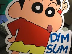 -点心代表DIM SUM ICON(中环店)