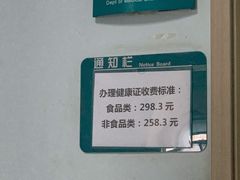 -北京市海淀区清河社区卫生服务中心