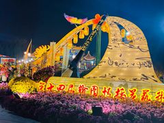 -中国翰园碑林