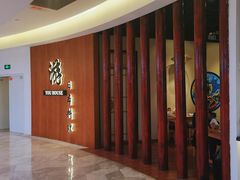 -游You House(西单老佛爷店)