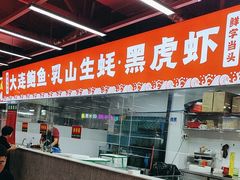 -养牛邓·潮汕牛肉海鲜自助火锅(广州店)