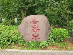 -句容茅山景区