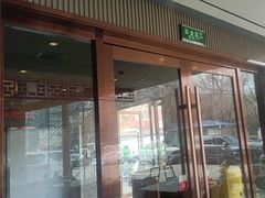 -蝎王府羊蝎子(西直门店)