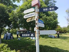 -梁子湖东篱老屋生态庄园