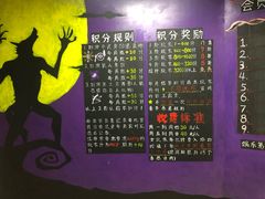 -6号玩家桌游吧(汉街店)